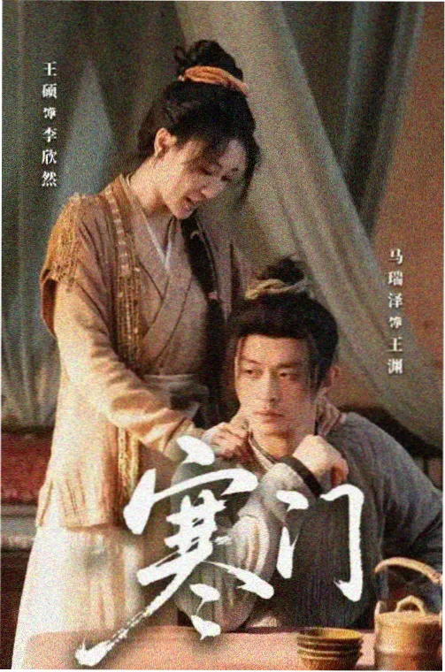 片场晨昏线缩略图