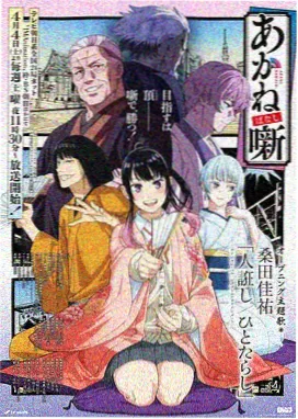 交换动画胶片缩略图