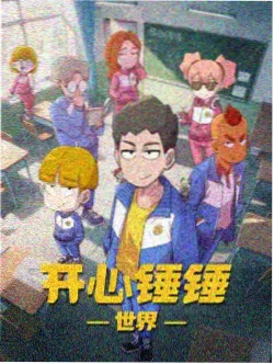 二手交换资讯配图